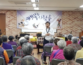 노인복지시설 음악봉사활동 메인페이지 미리보기