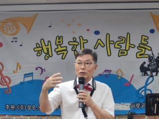 노인복지시설 음악봉사활동 메인페이지 미리보기