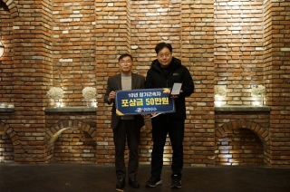 2025년 송년회 메인페이지 미리보기