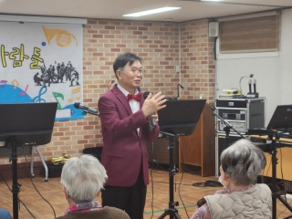 노인복지시설 음악봉사활동 메인페이지 미리보기